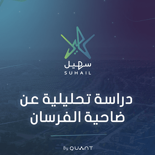 NHC Project Campaign 5.4 (1) cover تقرير سهيل للربع الثاني